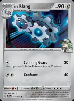 N's Klang #104