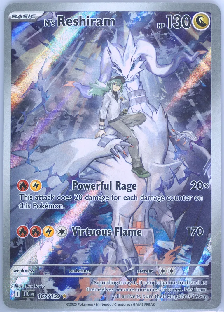 N's Reshiram card photo