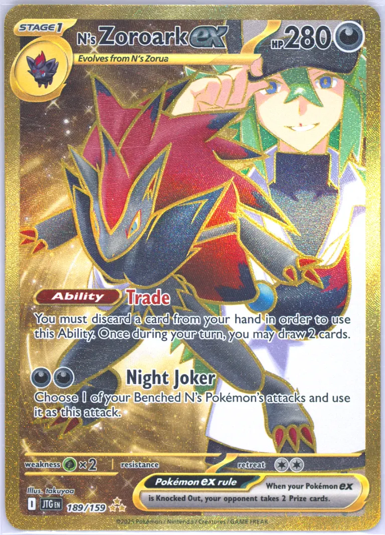 N's Zoroark ex card photo