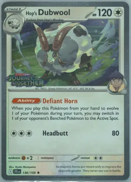 Hop's Dubwool #136