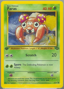 Paras card photo