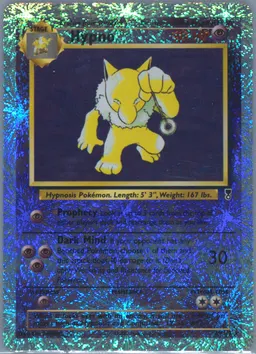 Hypno #25