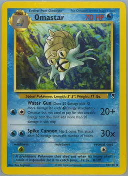 Omastar #58