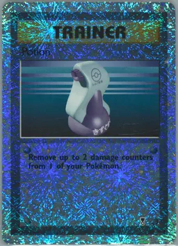 Potion card photo