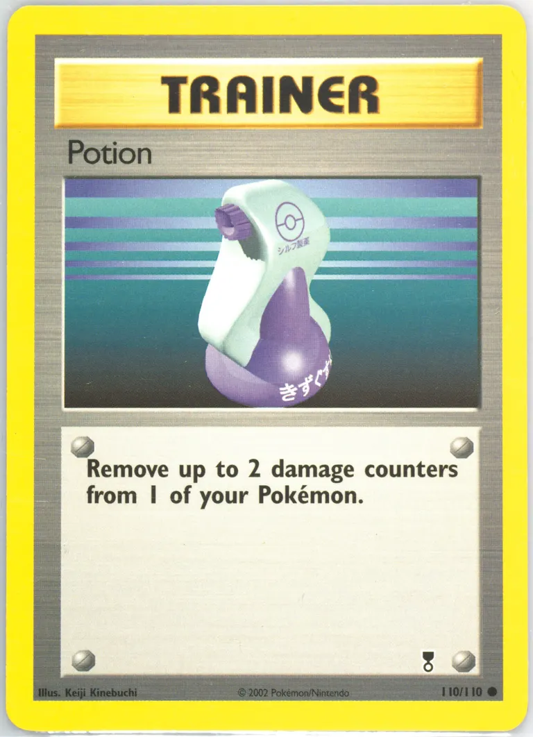 Potion card photo