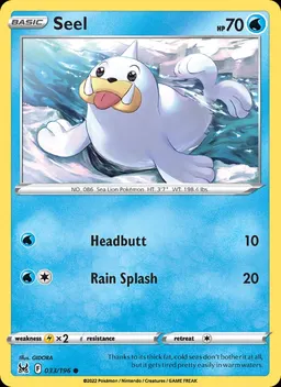 Seel #33