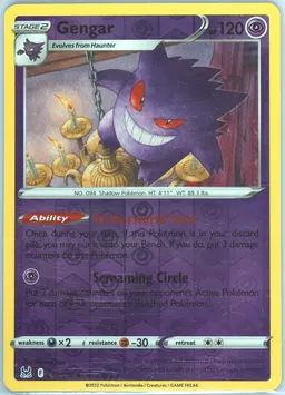 Gengar #66