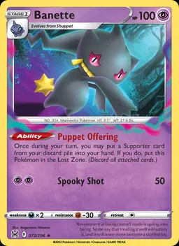 Banette #73