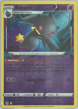 Banette #73