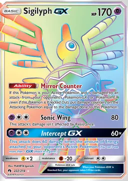 Sigilyph GX #222