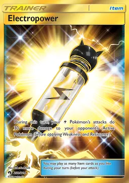 Electropower #232