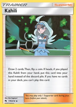 Kahili #179
