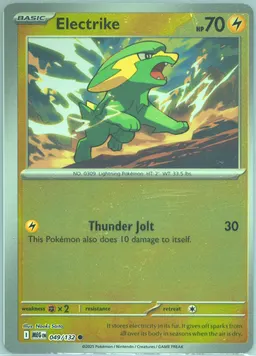 Electrike #49