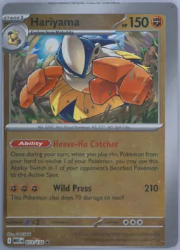 Hariyama #73
