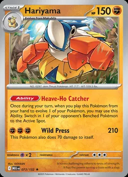 Hariyama #73