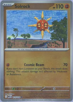 Solrock #75