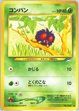 Venonat #48