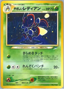 Light Ledian #166