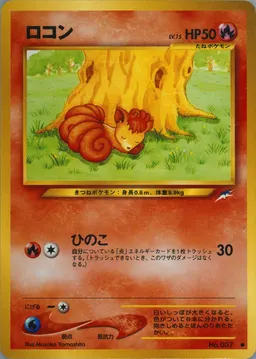 Vulpix #37