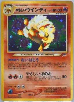 Light Arcanine #59