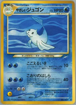 Light Dewgong #87