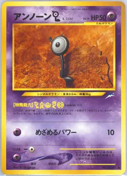 Unown L #201
