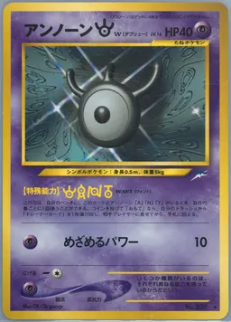Unown W #201
