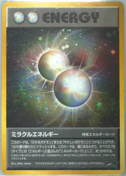 Miracle Energy #E113