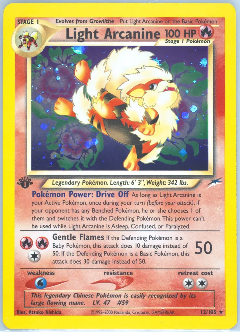 Light Arcanine card photo