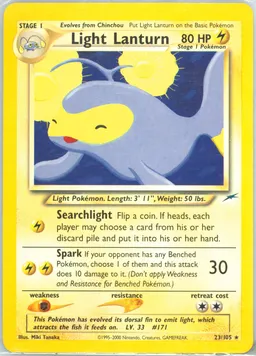 Light Lanturn #23