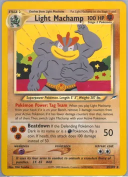 Light Machamp #25