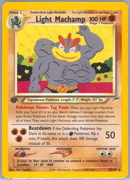 Light Machamp #25
