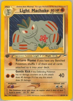 Light Machoke #49
