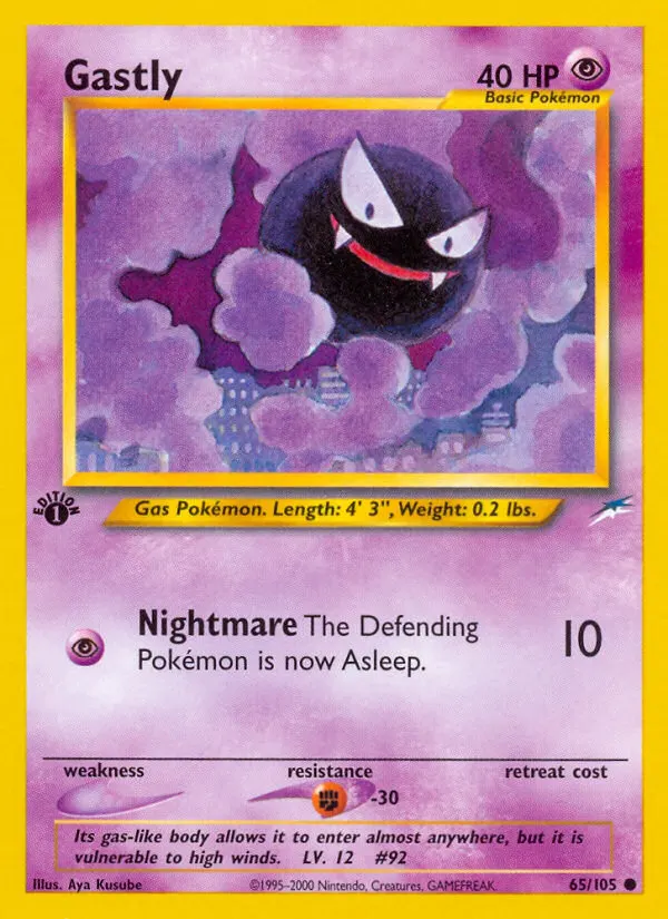 Gastly card photo