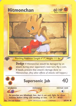 Hitmonchan card photo