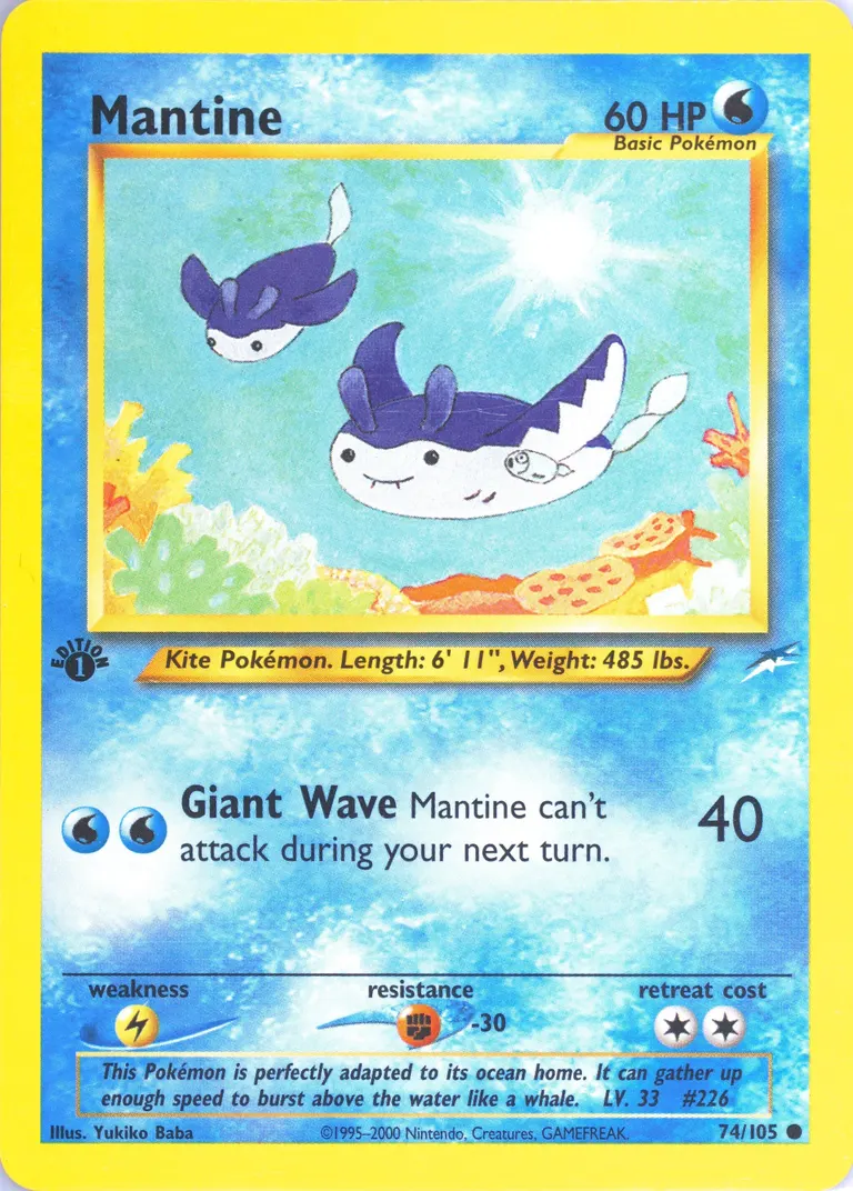 Mantine card photo