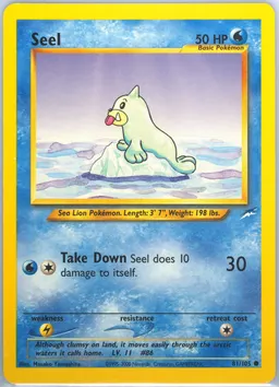 Seel #81