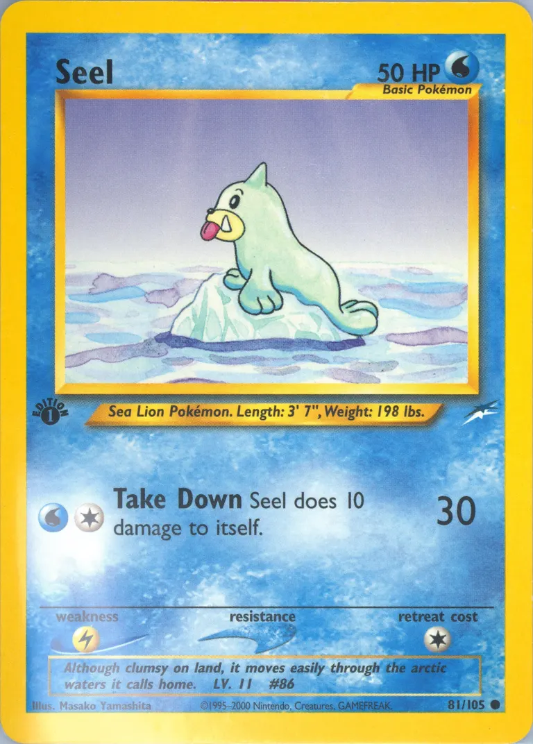 Seel card photo