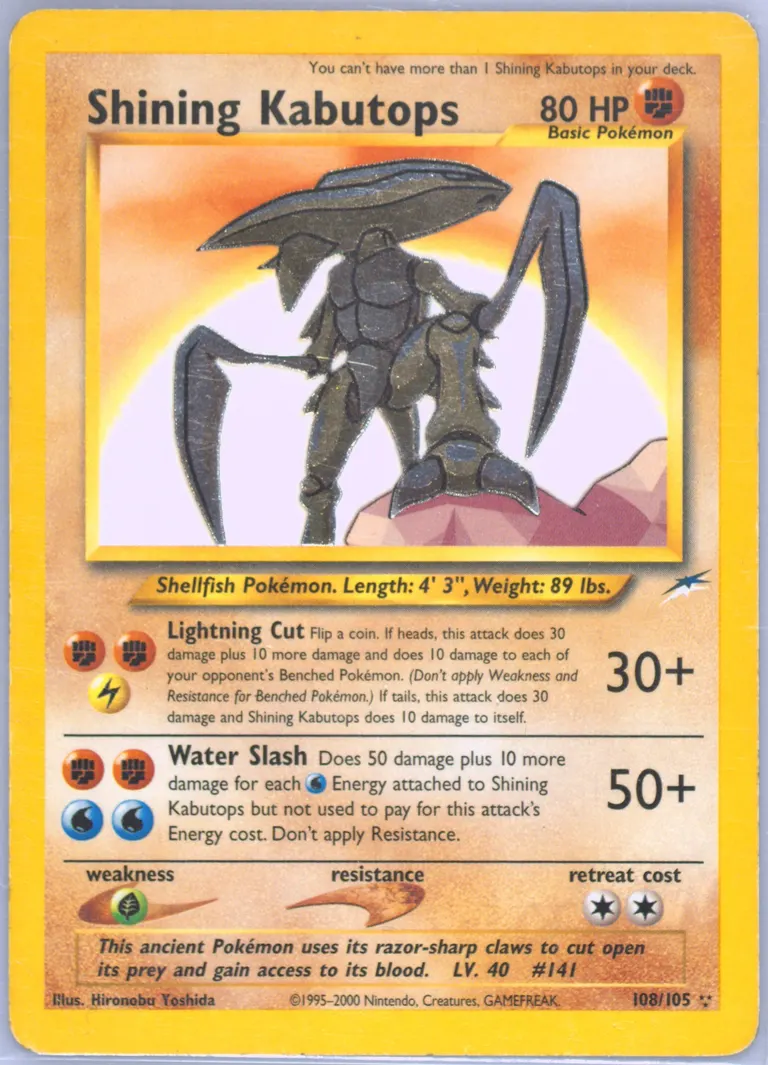 Shining Kabutops card photo