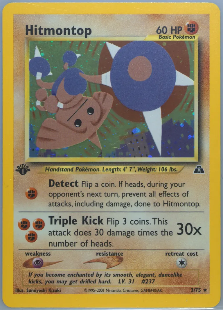 Hitmontop card photo