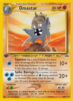 Omastar card photo