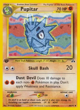 Pupitar card photo
