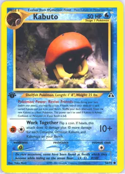 Kabuto #56