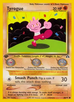 Tyrogue card photo