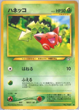 Hoppip #187