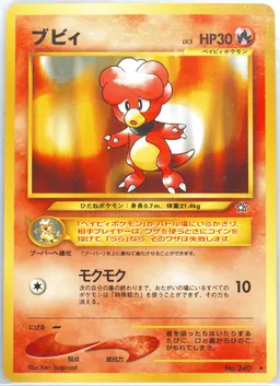 Magby #240