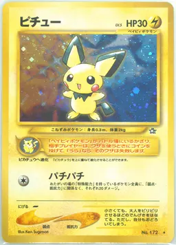 Pichu #172