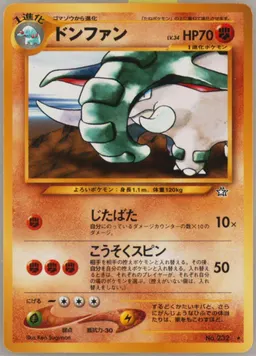 Donphan #232