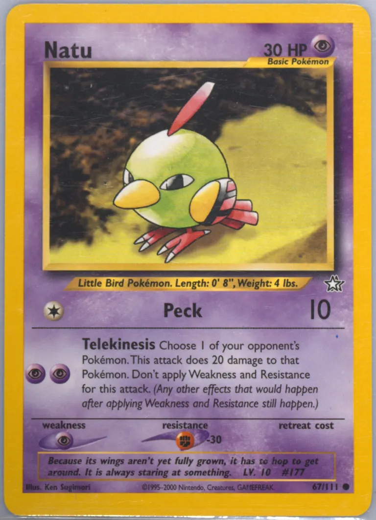 Natu card photo