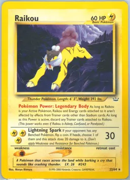 Raikou card photo